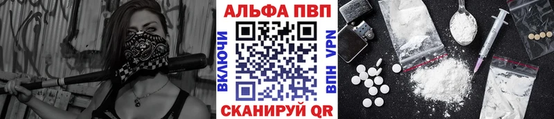 кракен как зайти  Истра  APVP крисы CK 