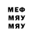 МЕТАМФЕТАМИН витя Puffi