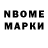 MDMA молли Stanislav Bobrovistkiy