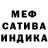 Альфа ПВП кристаллы Helecia Marie