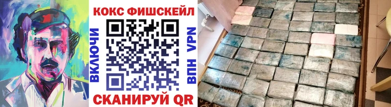 Кокаин 98%  дарнет шоп  Истра 