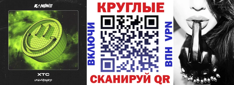 где можно купить   Истра  ЭКСТАЗИ mix 