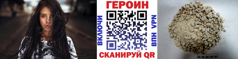 даркнет официальный сайт  Истра  ГЕРОИН Афган  купить наркотики цена 