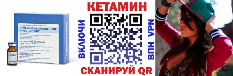 КЕТАМИН ketamine  mega вход  Истра 
