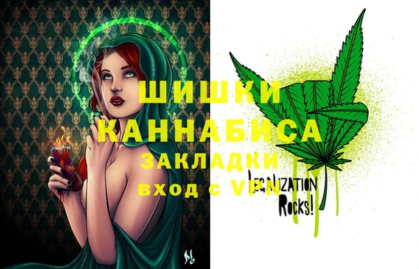 соль курить ск Бронницы