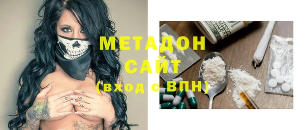 соль курить ск Бородино