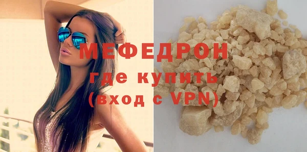 прущие крисы Белокуриха
