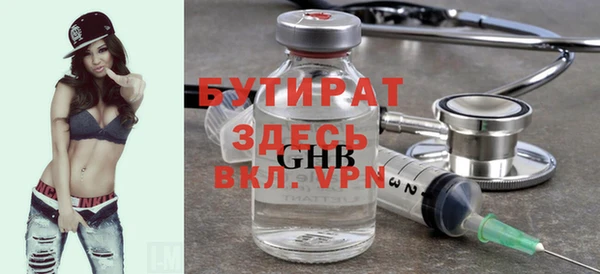 ПСИЛОЦИБИНОВЫЕ ГРИБЫ Белоозёрский