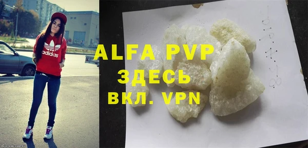марки lsd Балахна