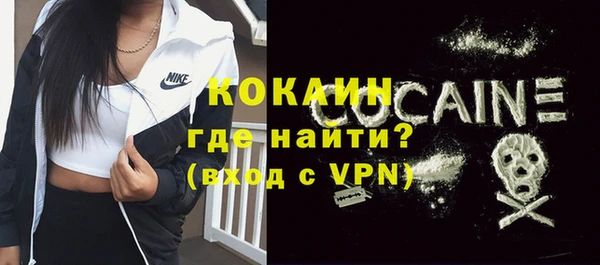 кокаин премиум Бугульма