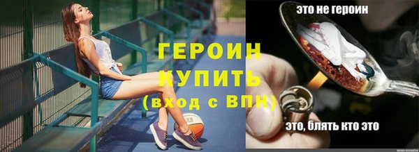 соль курить ск Бронницы