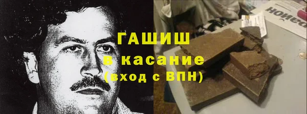 прущие крисы Белокуриха