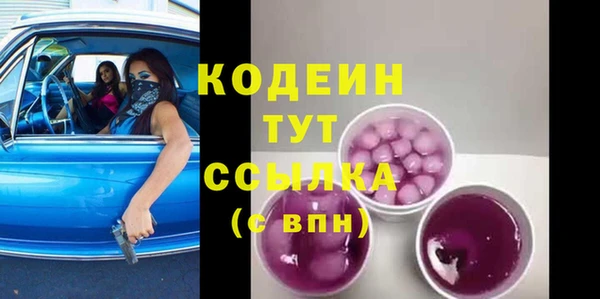 ПСИЛОЦИБИНОВЫЕ ГРИБЫ Белоозёрский