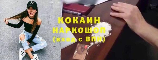 кокаин премиум Бугульма