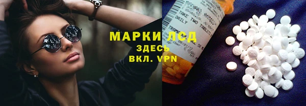 соль курить ск Бронницы