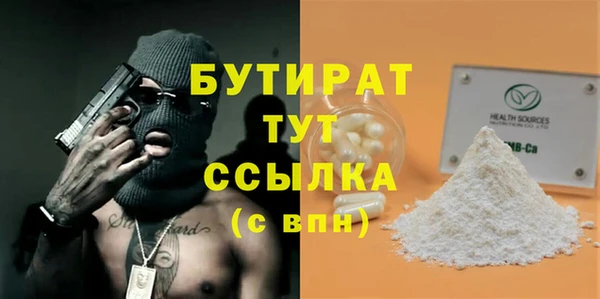 прущие крисы Белокуриха
