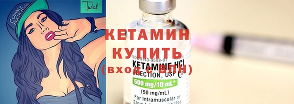 прущие крисы Белокуриха
