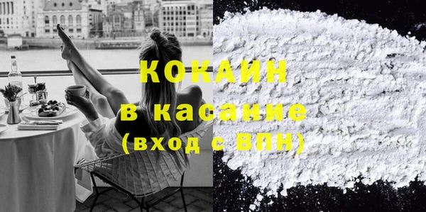 круглые Беломорск