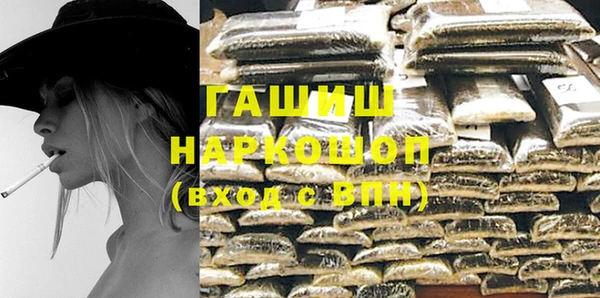 прущие крисы Белокуриха