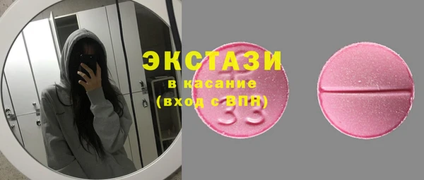 кокаин премиум Бугульма