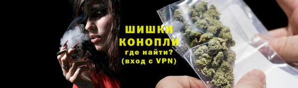 соль курить ск Бородино