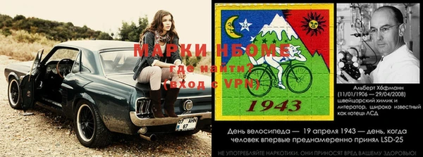 прущие крисы Белокуриха