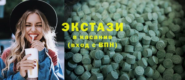 круглые Беломорск