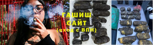 прущие крисы Белокуриха