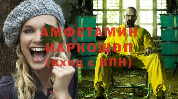прущие крисы Белокуриха