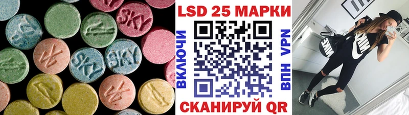 LSD-25 экстази ecstasy  где найти наркотики  Истра 