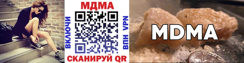 гидра маркетплейс  Истра  МДМА молли 