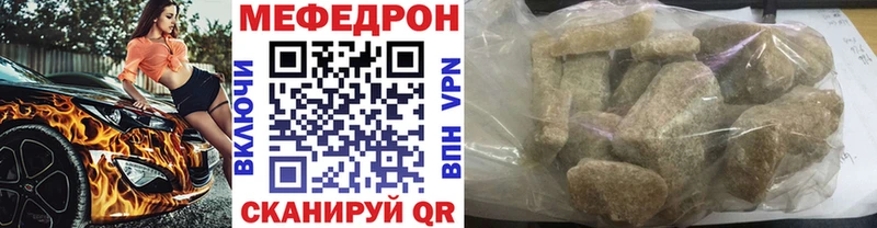 гидра зеркало  Истра  Меф кристаллы 