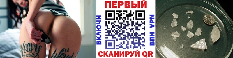 мега маркетплейс  площадка как зайти  Истра  Метамфетамин винт  магазин продажи наркотиков 