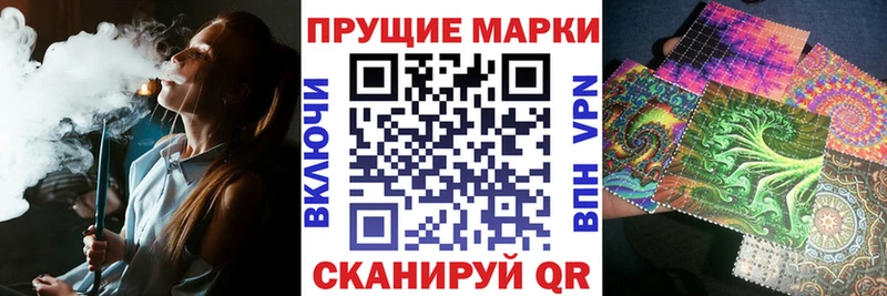 где можно купить наркотик  Истра  Марки N-bome 1500мкг 