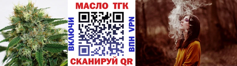 Дистиллят ТГК концентрат  Истра 