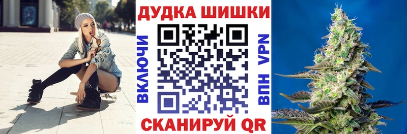 Шишки марихуана конопля  купить наркоту  Истра 